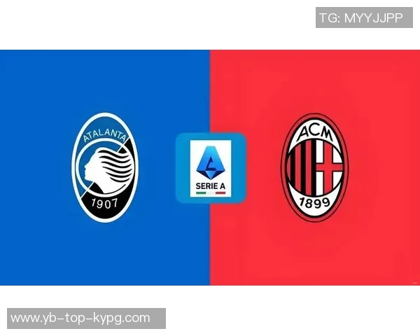 意甲前瞻：亚特兰大力争反弹胜利AC米兰誓言全取三分