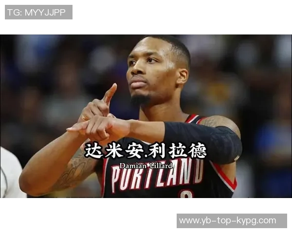 利拉德教队友中文早安问候杨瀚森揭秘有趣内容不可播